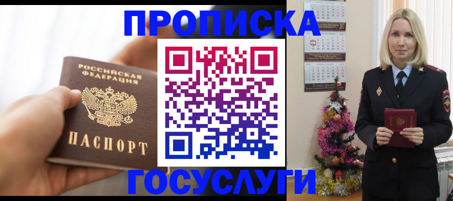 регистрация для школы в Козловке